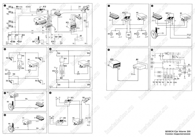Схема подключения автосигнализации  Bosch Car Alarm 20i